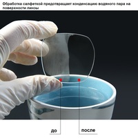 Anti-fog glasses lens cleaner wet wipes Brown