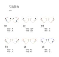 Metal Blue Blocker frames for glasses More FCS3123