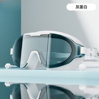 Swimming waterproof anti-fog goggles, with earpugls, box, cap, 8050-YU