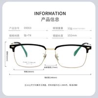 Titanium extralight nylor frames MAMO PT09003