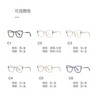 Metal Blue Blocker frames for glasses More FCS3128