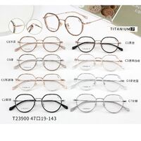 Оправа сверхлёгкая титановая + пластик TR90 MAMO T23900