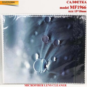 Салфетка из плотной микрофибры для протирки линз в очках MF1966, 15*18 см