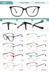 Оправа пластиковая из TR90 женская с флексом YT26031-DA