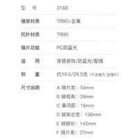 Metal + TR90 plastic Blue Blocker glasses frame for women with UV and blue light protection lenses More FCS3160