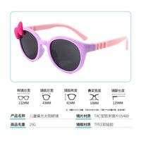Polarized silicone sunglasses with UV400 protection for kids T22155-OU