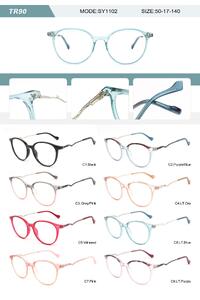 Оправа пластиковая из TR90 женская с флексом SY1102-DA