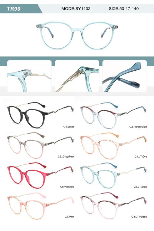 Оправа пластиковая из TR90 женская с флексом SY1102-DA