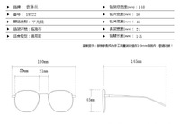 Очки с защитой от синего света Blue Block 19222
