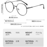 Metal glasses with blue light and UV protection 9686-2-GT