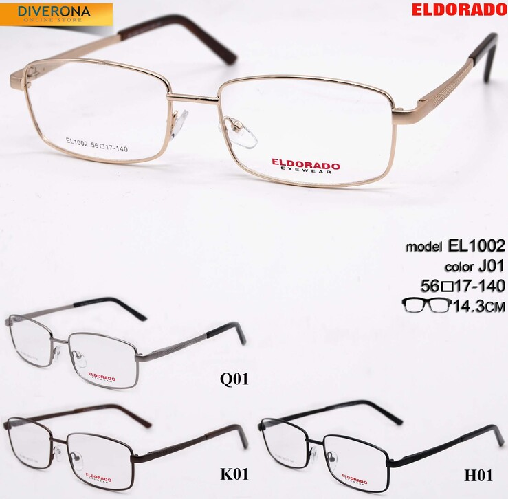 Metal frames Eldorado EL1002