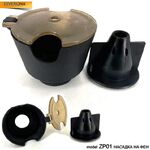 Насадка-чаша для фена для разогрева пластиковых оправ ZP01