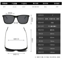 Polarized metal sunglasses with UV400 protection 6387-GT