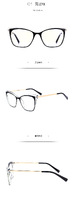 Plastic frames for glasses TR90+CA material (flex hinges) FOCUS FCS2035