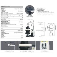 Рабочее место офтальмолога, комбинированный стол с сенсорным управлением + кресло S-900D, столешница 670*400 мм