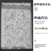 Набор страз с плоским дном для ремонта и украшения оправ и очков PD0036