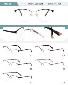 Metal nylor frame for women with spring hinges SYJ10011-DA