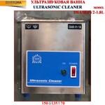 Ультразвуковая ванна DSA50-JY2-1.8L