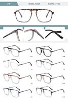 Оправа пластиковая из TR90 мужская с флексом A5029-DA