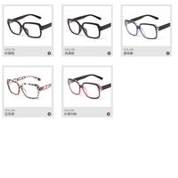 Plastic glasses KY5218铰链 Blue ray cut protection