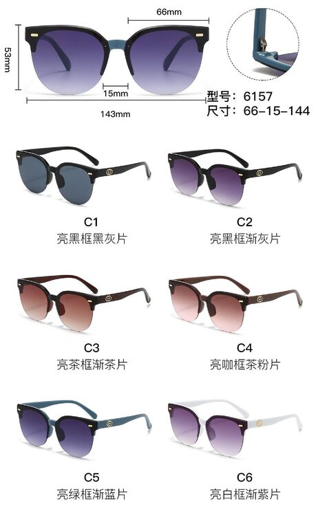 Солнцезащитные пластиковые полуободковые очки из поликарбоната с металлическим шарниром 6157W