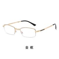 Metal glasses for reading, portable, Blue ray cut protection, diopters from +1.00 to +4.00, KY2405