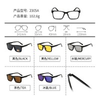 Оправа El Dorado с комплектом поляризационных солнцезащитных насадок (клипон) на магните 2305A (5 штук)