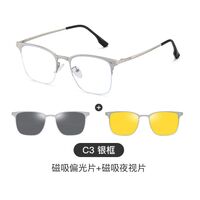 Metal Blue Ray Cut protection frame + 2 magnet sunshade clip-ons 7650-GT