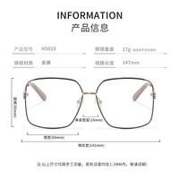 Metal frame MAMO H5619