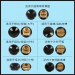 Присоска вакуумная резиновая круглая в станок для обработки линз, с стержнем и канавкой, разные размеры