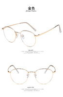 Очки с защитой от синего света Blue Block 1505