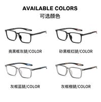 Ultralight sports glasses, Blue ray cut protection KY1117-5平光