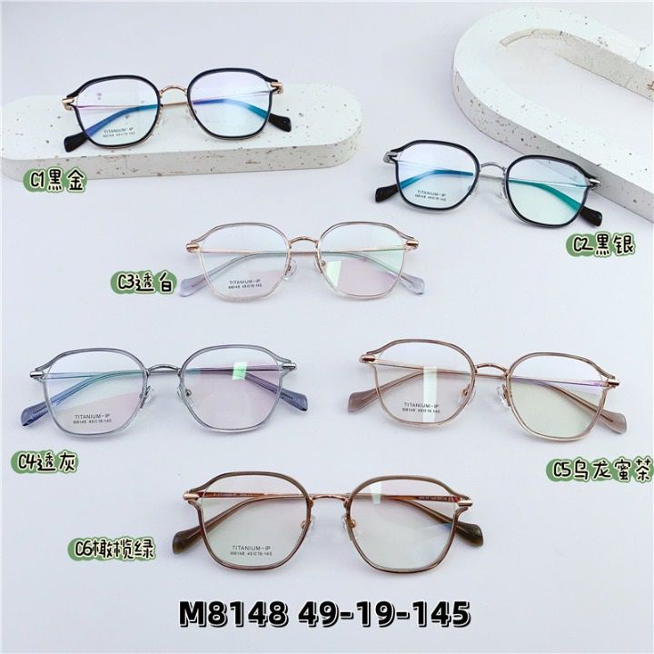 Hybrid metal + TR90 frame SANTA M8148
