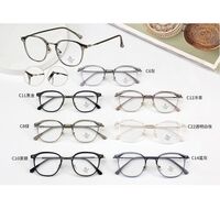 TR90 plastic frame with Blue Ray Cut protection lenses MAMO S11957