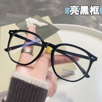 Plastic glasses with Blue ray cut protection KY1191