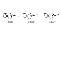 Photochromic plastic glasses with protection Blue Cut KY6008-4变色眼镜