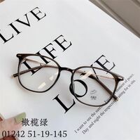 Оправа гибридная, металл + TR90, линзы с Blue Block покрытием SANTA 01242