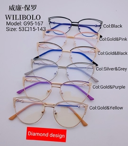 Оправа металлическая ультратонкая Wilibolo G95-167