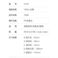 Metal + TR90 plastic Blue Blocker glasses frame for women with UV and blue light protection lenses More FCS3154