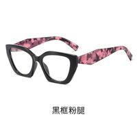 Plastic glasses with Blue ray cut protection KY222平光