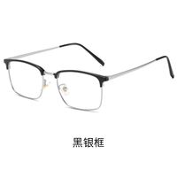 Photochromic metal glasses with protection Blue Cut L9186