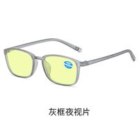 TR90 glasses for reading, multifocal, with Blue ray cut protection, automatic diopters +1.00-6.00, RMC=62-64, KY8011-6