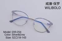 Оправа металлическая ультратонкая с флексом Wilibolo G95-254