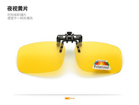 Насадка солнцезащитная для очков в футляре фотохромные и Polarized FK34