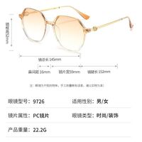 Plastic TR90 sunglasses with UV400 protection 9726-2-GT