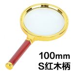 Лупа, увеличительное стекло с ручкой S木柄100-XX-1, диаметр: 100 мм, увеличение: 5Х