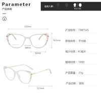 Combined frame (metal + TR90) or glasses with blue light protection, with spring hinges FA87145