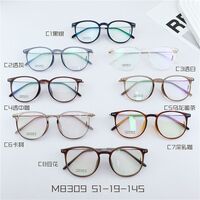 Оправа сверхлёгкая титановая MAMO M8309