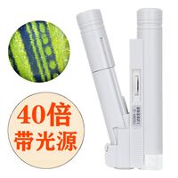 Portable microscope 10085-1E, magnification: 40X (without a scale)