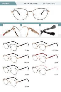 Оправа металлическая женская с флексом SYJ60037-DA